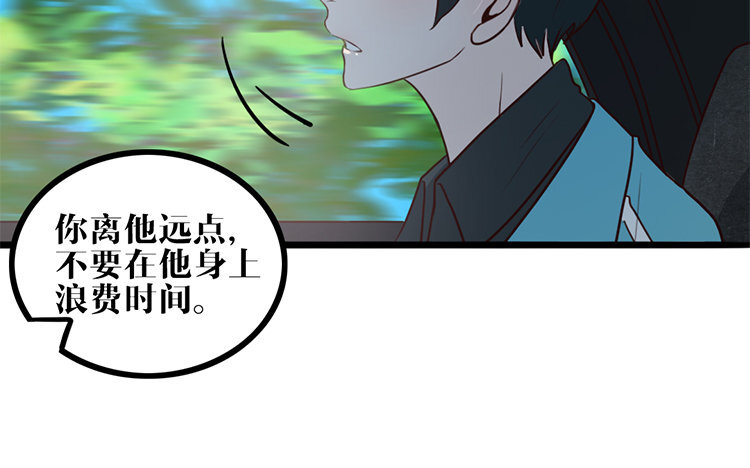 17 第16话 我的过往(1/2)-第17话