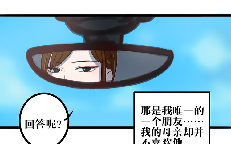 17 第16话 我的过往(1/2)-第17话
