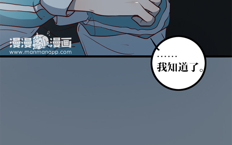 17 第16话 我的过往(1/2)-第17话