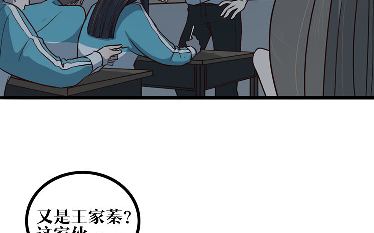 17 第16话 我的过往(1/2)-第17话