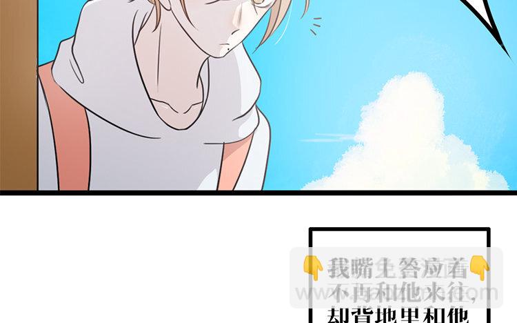 17 第16话 我的过往(1/2)-第17话