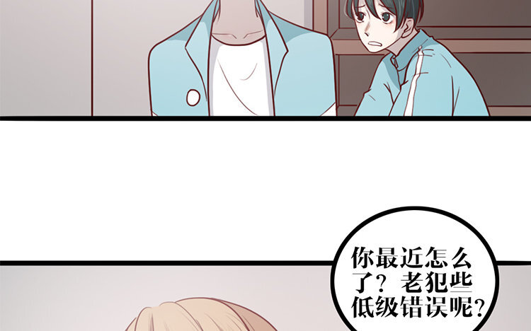 17 第16话 我的过往(1/2)-第17话