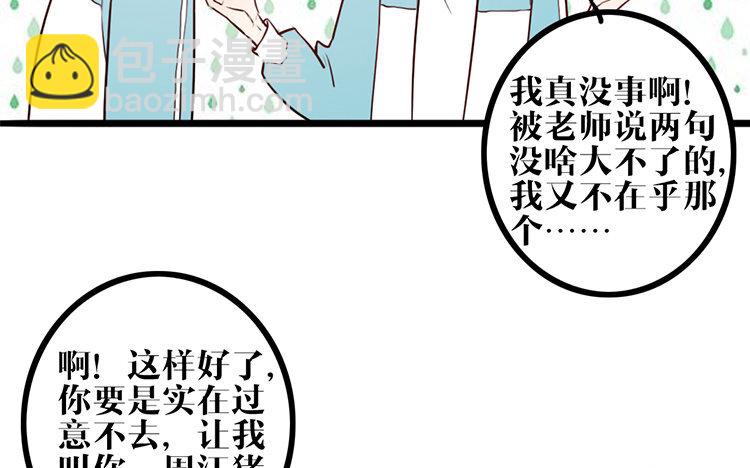 17 第16话 我的过往(1/2)-第17话