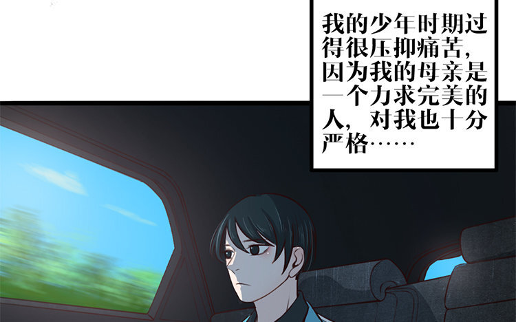 17 第16话 我的过往(1/2)-第17话