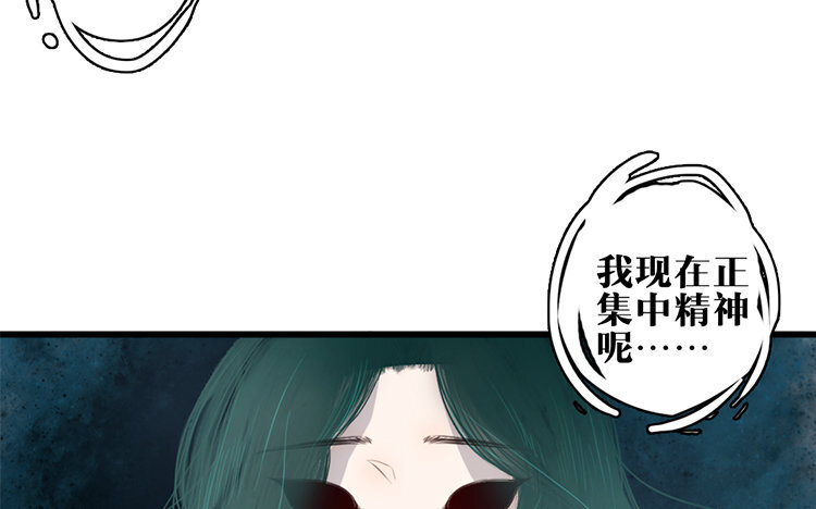 19 第18话 危机临近(1/2)-第19话