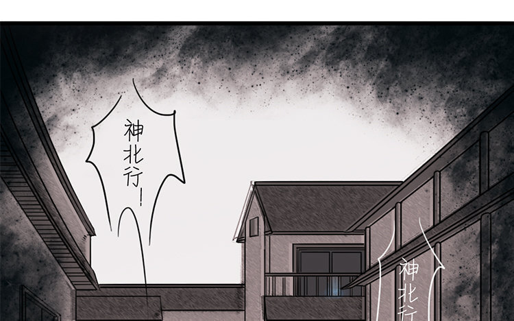 19 第18话 危机临近(1/2)-第19话