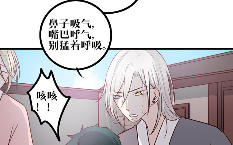 19 第18话 危机临近(1/2)-第19话