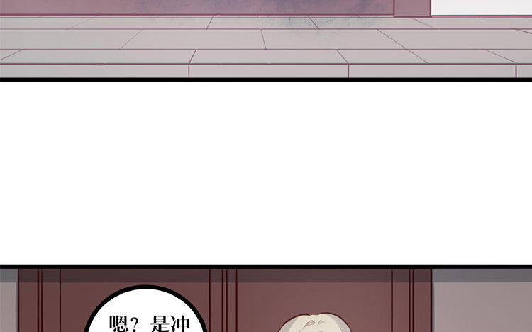 19 第18话 危机临近(1/2)-第19话