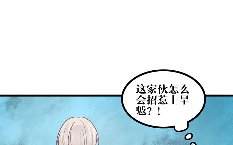 19 第18话 危机临近(1/2)-第19话