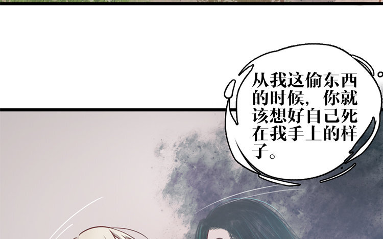 19 第18话 危机临近(1/2)-第19话