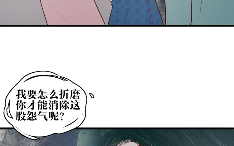19 第18话 危机临近(1/2)-第19话