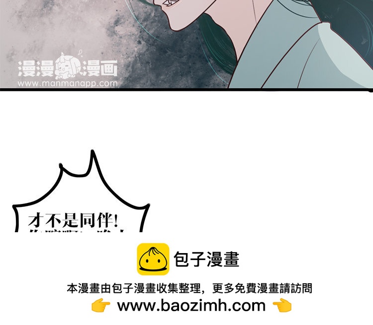 19 第18话 危机临近(1/2)-第19话