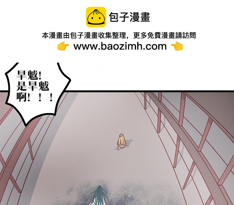 19 第18话 危机临近(1/2)-第19话