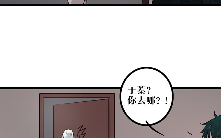 21 第20话 他知道吗？(1/2)-第21话