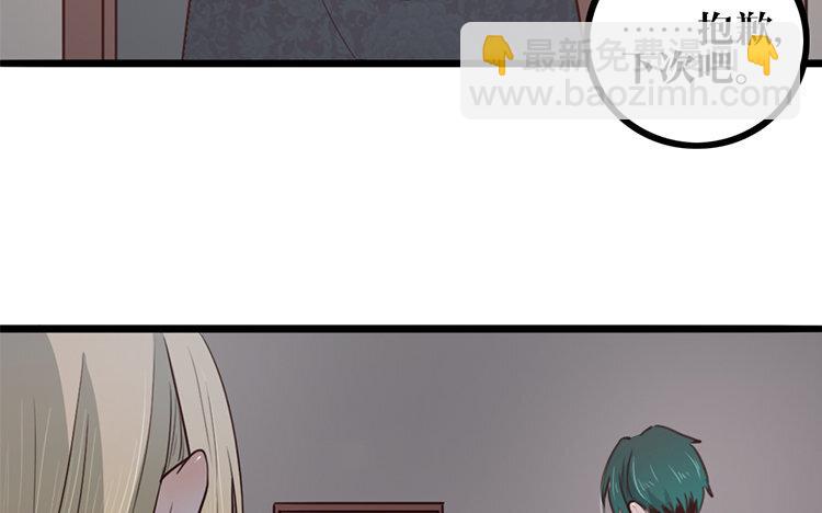 21 第20话 他知道吗？(1/2)-第21话