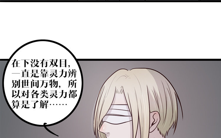 21 第20话 他知道吗？(1/2)-第21话