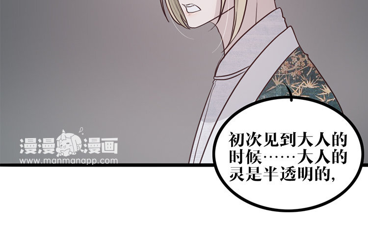 21 第20话 他知道吗？(1/2)-第21话
