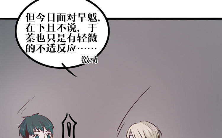 21 第20话 他知道吗？(1/2)-第21话