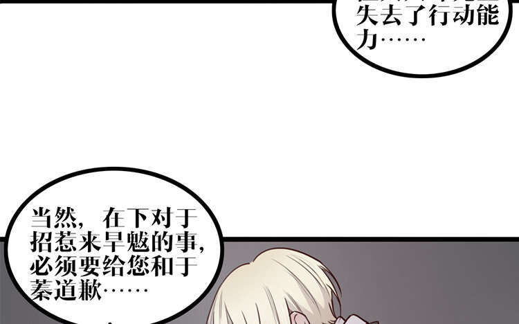 21 第20话 他知道吗？(1/2)-第21话