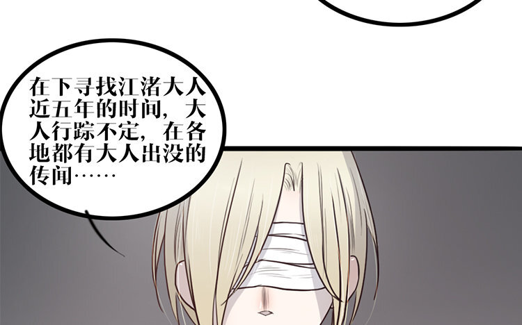 21 第20话 他知道吗？(1/2)-第21话
