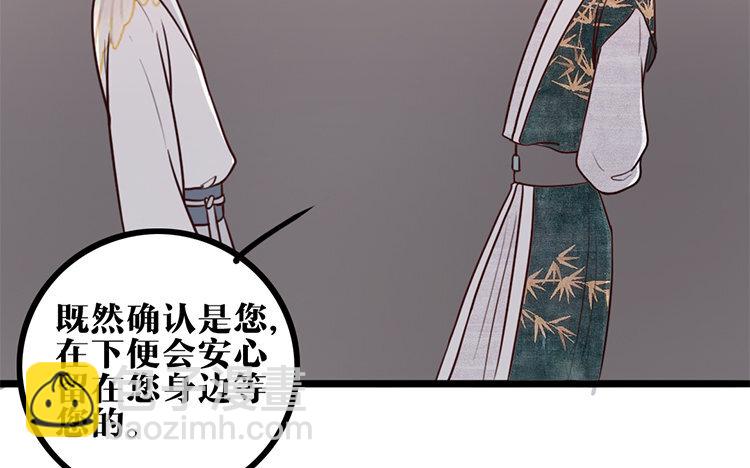 23 第22话 探寻过去(1/2)-第23话