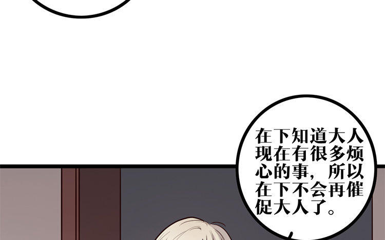 23 第22话 探寻过去(1/2)-第23话