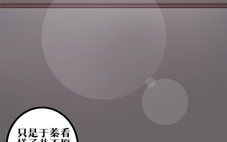 23 第22话 探寻过去(1/2)-第23话