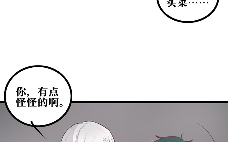 23 第22话 探寻过去(1/2)-第23话