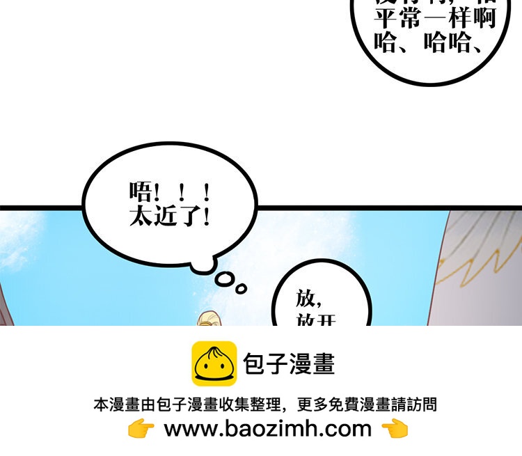 23 第22话 探寻过去(1/2)-第23话
