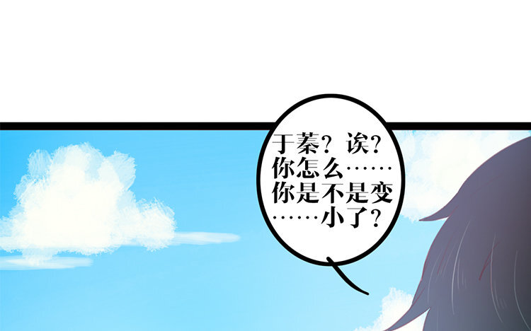 25 第24话 是我的错(1/2)-第25话