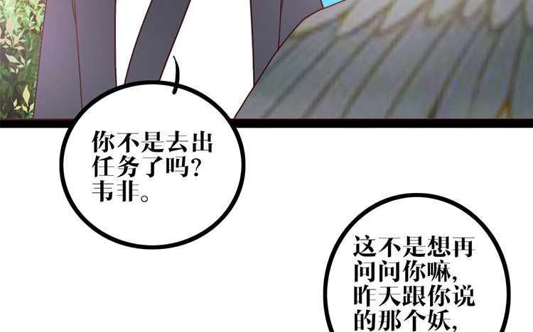 25 第24话 是我的错(1/2)-第25话