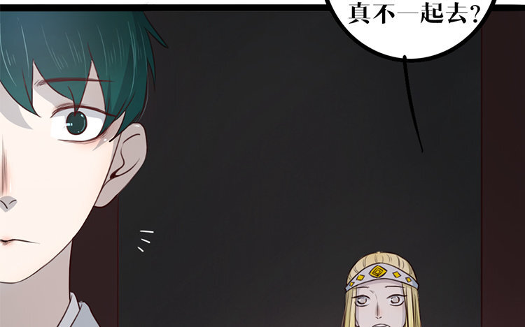 25 第24话 是我的错(1/2)-第25话