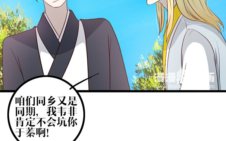 25 第24话 是我的错(1/2)-第25话