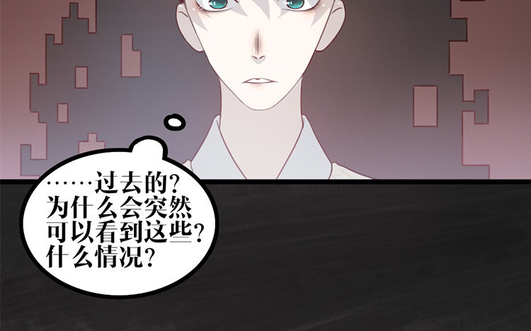 25 第24话 是我的错(1/2)-第25话