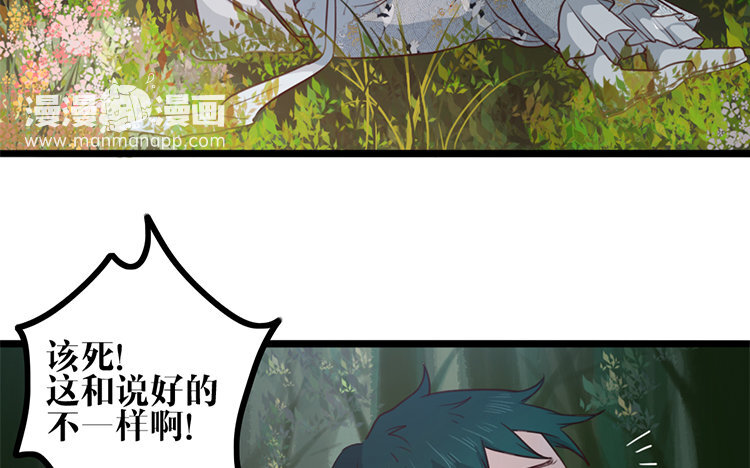 25 第24话 是我的错(1/2)-第25话