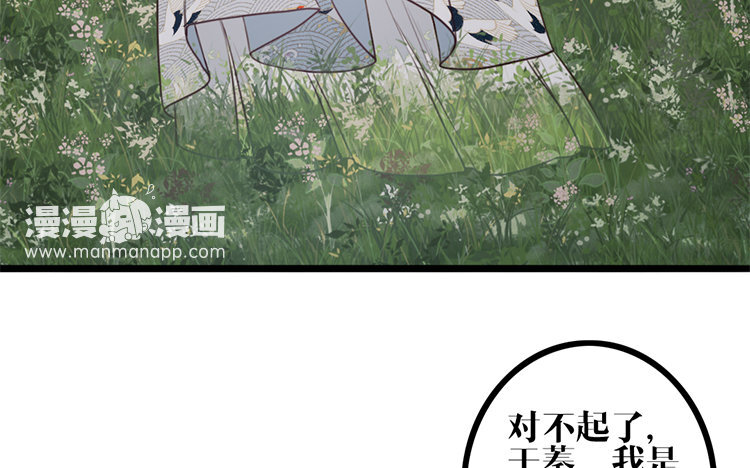 25 第24话 是我的错(1/2)-第25话