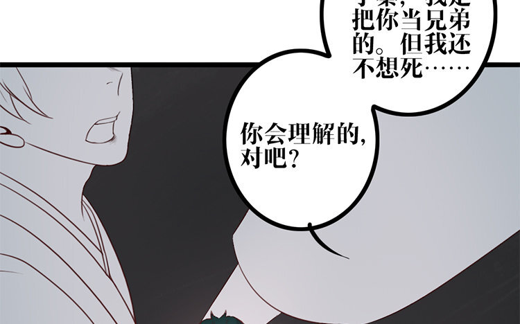 25 第24话 是我的错(1/2)-第25话