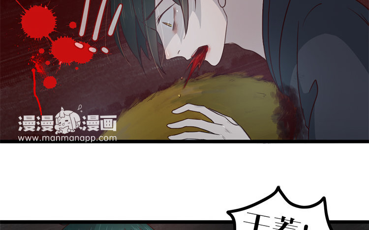 25 第24话 是我的错(1/2)-第25话