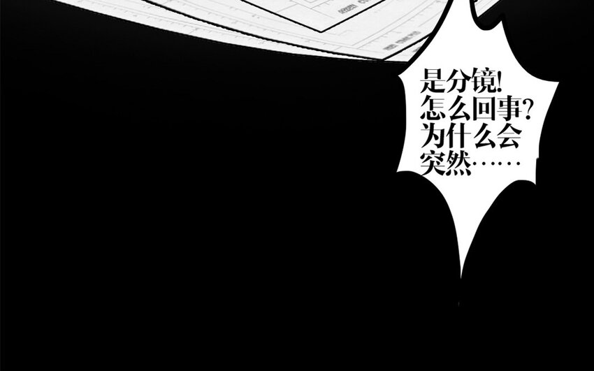 27 第26话 鬼蜮(1/2)-第27话