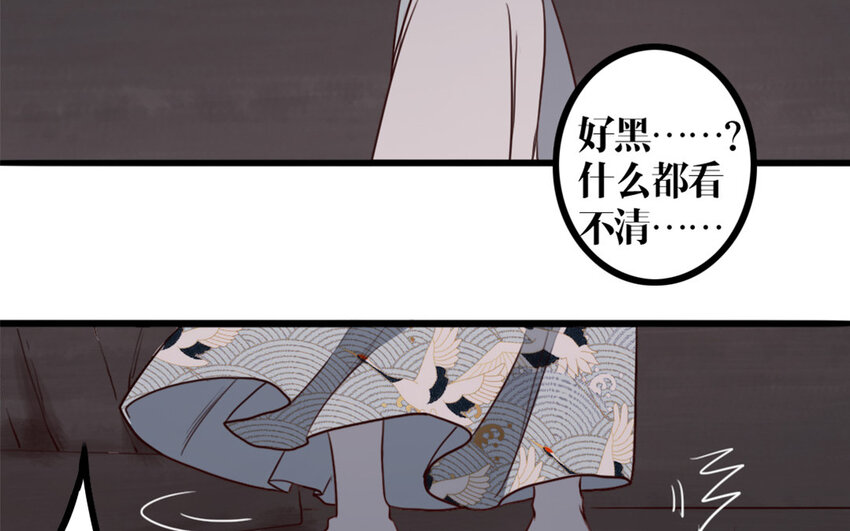 27 第26话 鬼蜮(1/2)-第27话