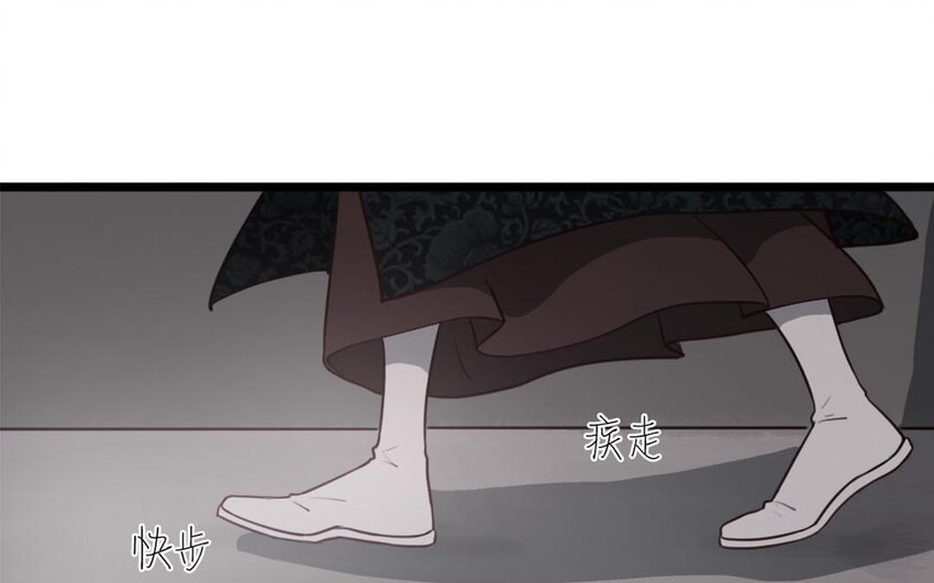 29 第28话 妄自菲薄(1/2)-第29话