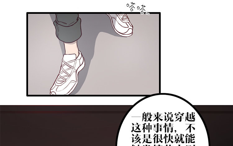 3 第02话 作者标记(1/2)-第3话