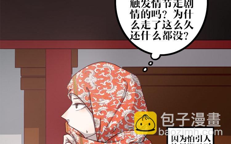 3 第02话 作者标记(1/2)-第3话