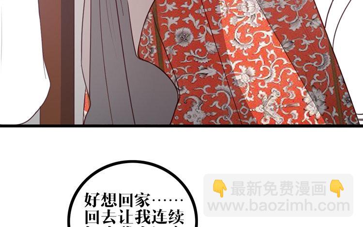 3 第02话 作者标记(1/2)-第3话