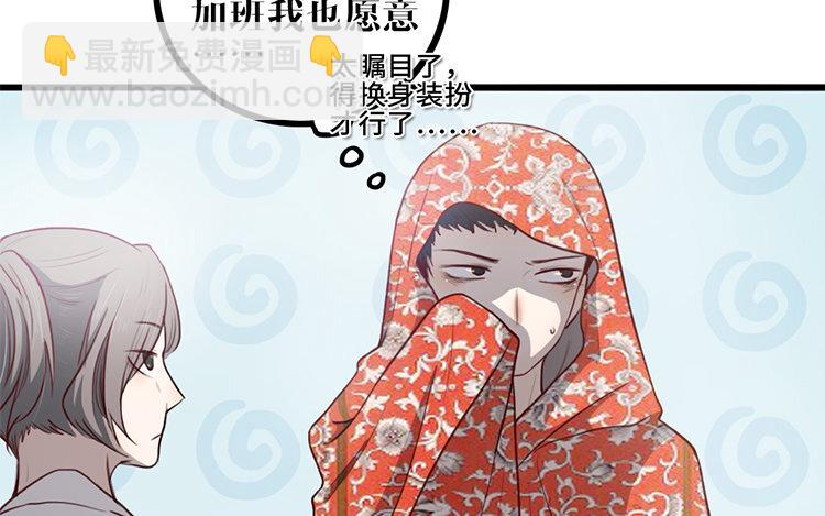 3 第02话 作者标记(1/2)-第3话
