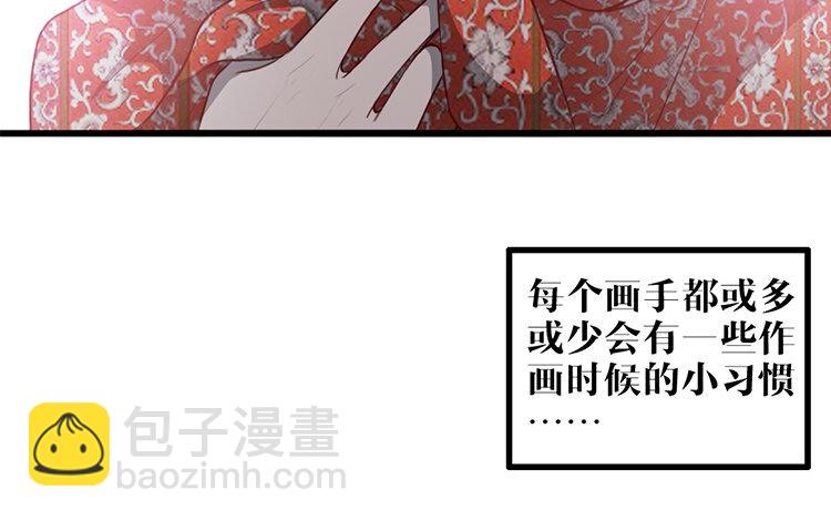 3 第02话 作者标记(1/2)-第3话