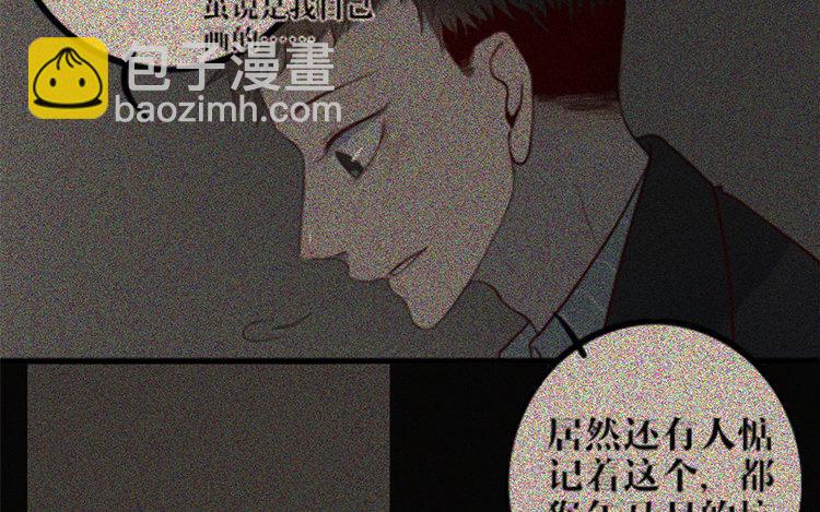 3 第02话 作者标记(1/2)-第3话