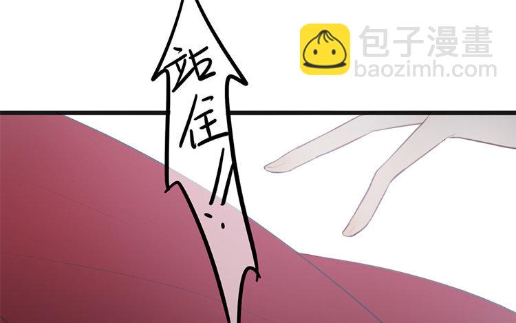 3 第02话 作者标记(1/2)-第3话
