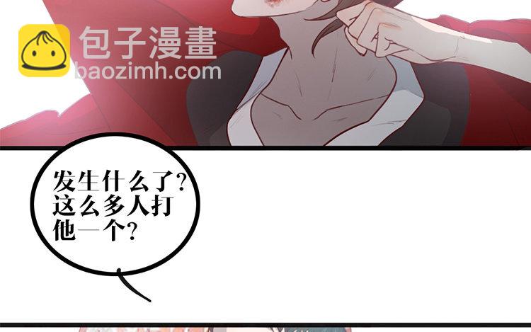 3 第02话 作者标记(1/2)-第3话