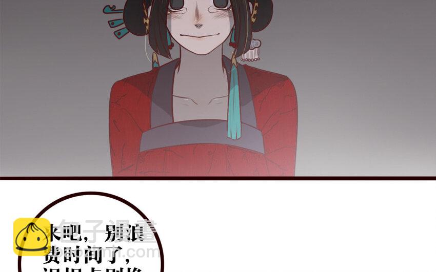 31 第30话 一波三折(1/2)-第31话